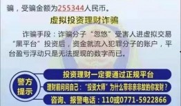 宾阳吧诈骗最新爆料信息